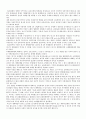 고전 자유주의~신자유주의 3페이지