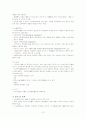 지주막하출혈 case study 10페이지