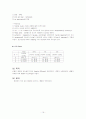 지주막하출혈 case study 16페이지