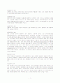 만성신부전 case study 7페이지