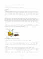 만성신부전 case study 10페이지
