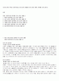 [자기소개서] 취업 100전100승 자기소개서 샘플6 (자기소개서 예문, 분야별 자기소개서) 1페이지