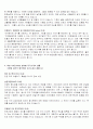 [자기소개서] 취업 100전100승 자기소개서 샘플6 (자기소개서 예문, 분야별 자기소개서) 4페이지