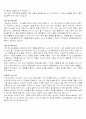 [자기소개서] 취업 100전100승 자기소개서 샘플6 (자기소개서 예문, 분야별 자기소개서) 7페이지