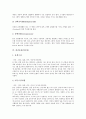 [자포류][윤충류][포유류][연체류][반색류][희귀류][반색동물][희귀동물][윤형동물][자포동물]자포동물(자포류), 윤형동물(윤충류), 포유동물(포유류), 연체동물(연체류), 반색동물(반색류), 희귀동물(희귀류) 분석 6페이지