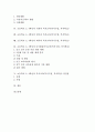 초등학교 3, 4학년의 교과통합 복식교육(복식수업, 복식학급), 초등학교 3, 4학년의 도덕과, 사회과, 영어과와 체육과 복식교육(복식수업, 복식학급), 초등학교 3, 4학년의 복식교육(복식수업, 복식학급) 장단점분석 2페이지