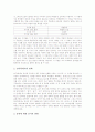 초등학교 국어과(국어교육) 내용체계, 초등학교 국어과(국어교육)의 문학수용양상, 초등학교 국어과(국어교육)의 문학수업내용, 초등학교 국어과(국어교육)의 문학수업모형, 초등학교 국어과(국어교육) 평가 분석 4페이지