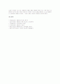 학교생활지도의 기본이론과 필요성, 학교생활지도의 교육요소, 학교생활지도의 질서교육, 학교생활지도의 흡연예방교육, 학교생활지도의 사고예방교육, 학교생활지도의 방법, 향후 학교생활지도의 개선 방안 분석 18페이지