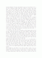학교중퇴자(학업중단자, 퇴학)의 의미와 특성, 학교중퇴(학업중단, 퇴학)의 요인, 학교중퇴(학업중단, 퇴학)의 실태, 학교중퇴(학업중단, 퇴학)의 사례, 외국의 학교중퇴(학업중단, 퇴학) 관련 대처 방법 분석 6페이지