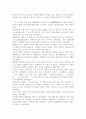 우리나라 아동복지의 발달과정에 대해 설명한 후 우리나라의 아동복지의 전망에 대해 논하시오. 2페이지