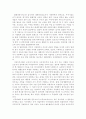 우리나라 아동복지의 발달과정에 대해 설명한 후 우리나라의 아동복지의 전망에 대해 논하시오. 4페이지