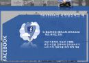 페이스북(facebook)마케팅사례및 서비스분석과 한계점 20페이지