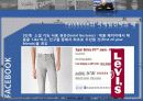 페이스북(facebook)마케팅사례및 서비스분석과 한계점 28페이지