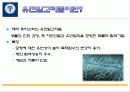 TSP기법을 이용한 택배차량의 최소이동경로 분석 5페이지