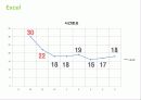 복사집대기행렬 19페이지