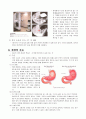 위암(Gastric cancer)에 관한 문헌고찰 및 병태생리 9페이지