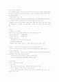 20대를 위한 항공사 `드림 항공사`(대한항공, 아시아나항공 비교를 통한) 22페이지