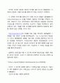 KBO 홈페이지 리뉴얼에 관한 제언 3페이지