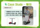 그린마케팅 13페이지