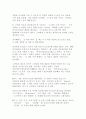 고객만족사례 5페이지
