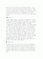 고객만족사례 13페이지