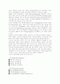 아동기의발달장애를 행동장애와 심리장애로 구분하여 요약제출. 2페이지