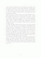 [인문과학] 한중일 FTA  11페이지