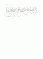 올리버 트위스트 감상문 2페이지