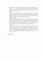 (마케팅전략) 피자에땅 마케팅전략(SWOT,STP,4P) 6페이지