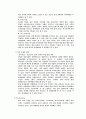 (마케팅전략) 피자에땅 마케팅전략(SWOT,STP,4P) 12페이지