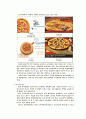 (마케팅전략) 피자에땅 마케팅전략(SWOT,STP,4P) 14페이지