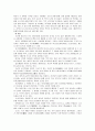 [중급일본어활용]지리, 역사, 사회문화면에 있어서 관서지방과 관동지방을 서로 비교, 기술 9페이지
