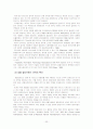 기업의 경쟁환경에 따른 경영전략의 유형과 차별화 전략에 필요한 호텔 내 핵심역량이 경영성과에 미치는 영향 23페이지