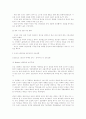 국제경영/농심신라면의 해외진출성공 사례 5페이지