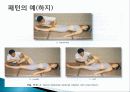 고유수용성신경근촉진법 PNF ppt발표자료 20페이지