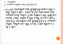 [S-oil기업분석] S-oil 경영전략의 문제점과 해결방안 PPT자료 27페이지