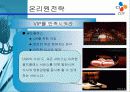 CGV 마케팅전략과 경영분석 파워포인트 26페이지