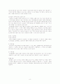 간호학)정신분열병에 관하여... 8페이지