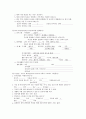 간호학)파킨슨 질환에 대한 정의, 원인, 증상, 치료방법에 대한 보고서.  8페이지