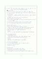 갑상선의 구조와 기능 Thyroid Ca 10페이지