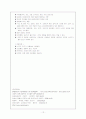 갑상선의 구조와 기능 Thyroid Ca 12페이지