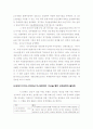 장애인복지론 장애인단체 국제교류 9페이지
