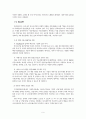 바이오산업 7페이지