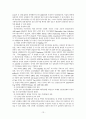 보건 의료 생명공학 15페이지
