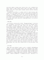 보건 의료 생명공학 26페이지