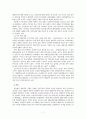 세계 주요국의 생명공학동향 8페이지