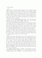 세계 주요국의 생명공학동향 12페이지
