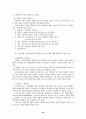 생체인식기술 11페이지