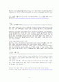 동남아와한국의게임산업비교분석 5페이지