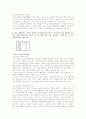 현재 본인에게 스트레스가 되고 있는 요인들과 대처노력을 기술하고, 유익한 스트레스관리 전략의 세부계획과 기대효과에 대해 기술하시오  5페이지